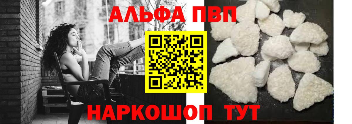 A PVP крисы CK Элиста