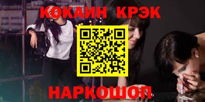метадон Канаш