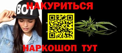 метадон Канаш