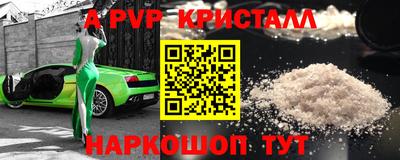 a pvp Камышлов