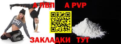 метадон Канаш