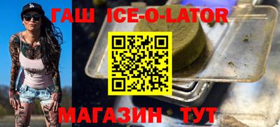 метадон Канаш