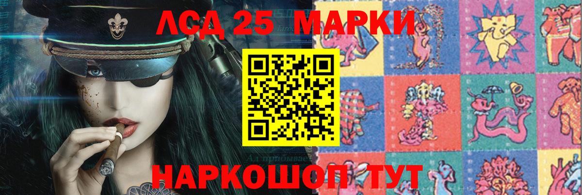 ЛСД экстази ecstasy  Вход с VPN  LSD-25 экстази  Элиста 