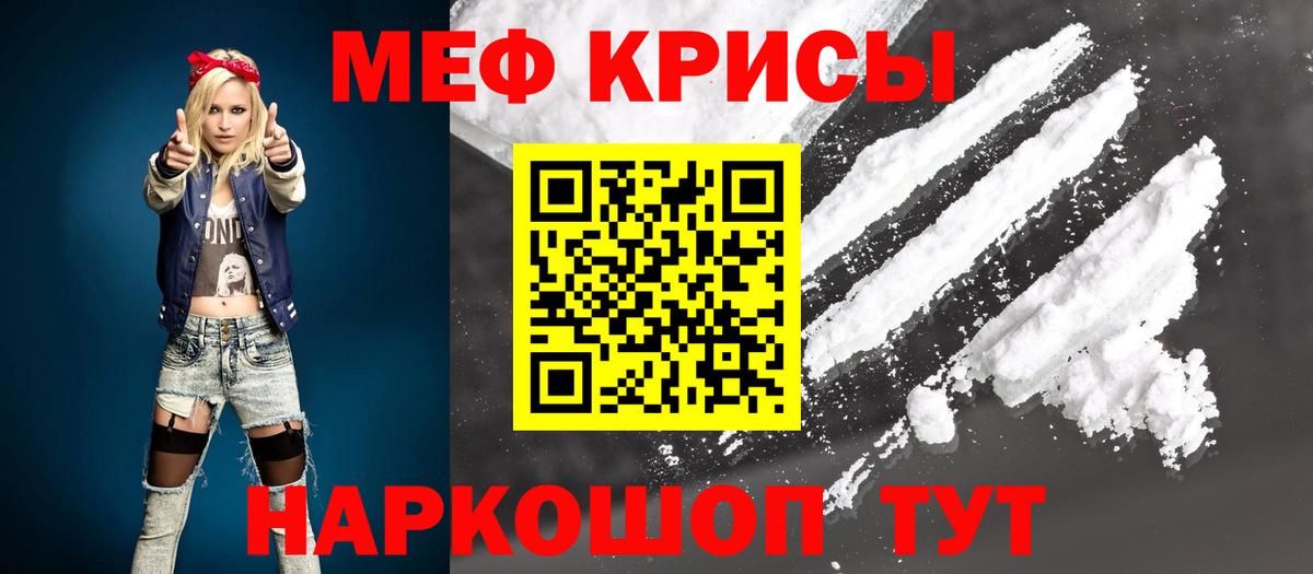 Мефедрон  Мефедрон  Меф VHQ  Элиста  Вход с VPN  Мефедрон 4 MMC 