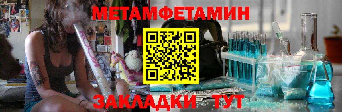 МЕТАМФЕТАМИН Декстрометамфетамин 99.9%  МЕТАМФЕТАМИН Декстрометамфетамин 99.9%  Элиста  Вход с VPN 