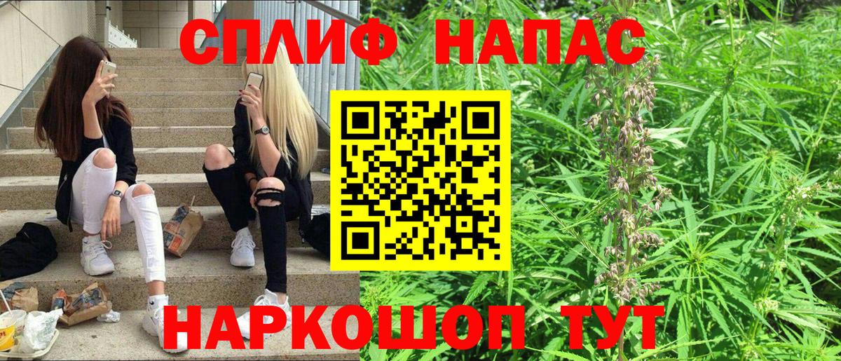 МАРИХУАНА марихуана  Канабис SATIVA & INDICA  Элиста  Конопля Bruce Banner  Вход с VPN 